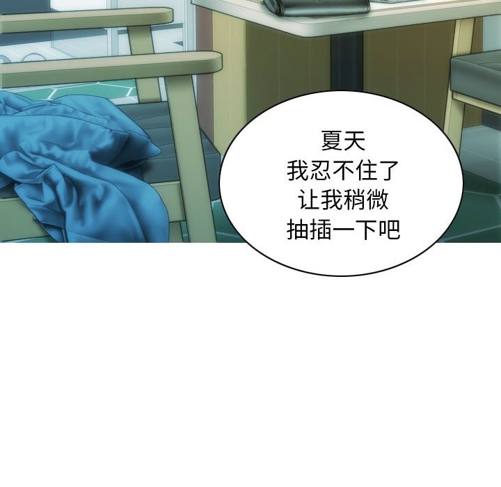 第25话 - 第9.jpg页