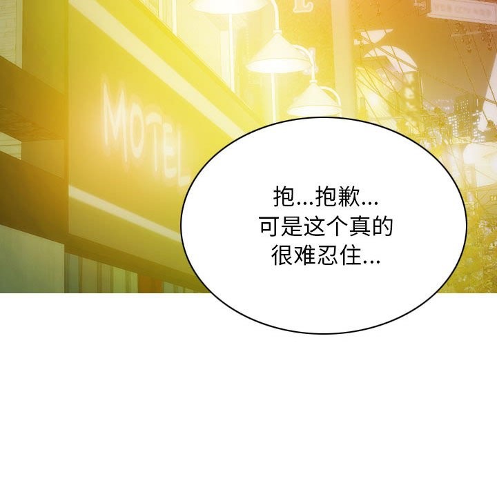 第25话 - 第20.jpg页