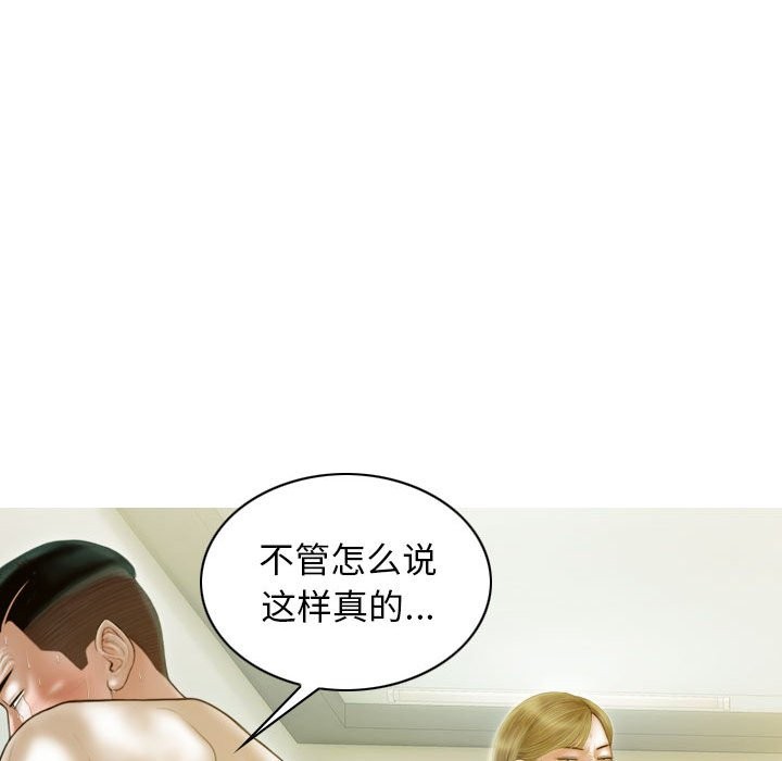 第25话 - 第23.jpg页