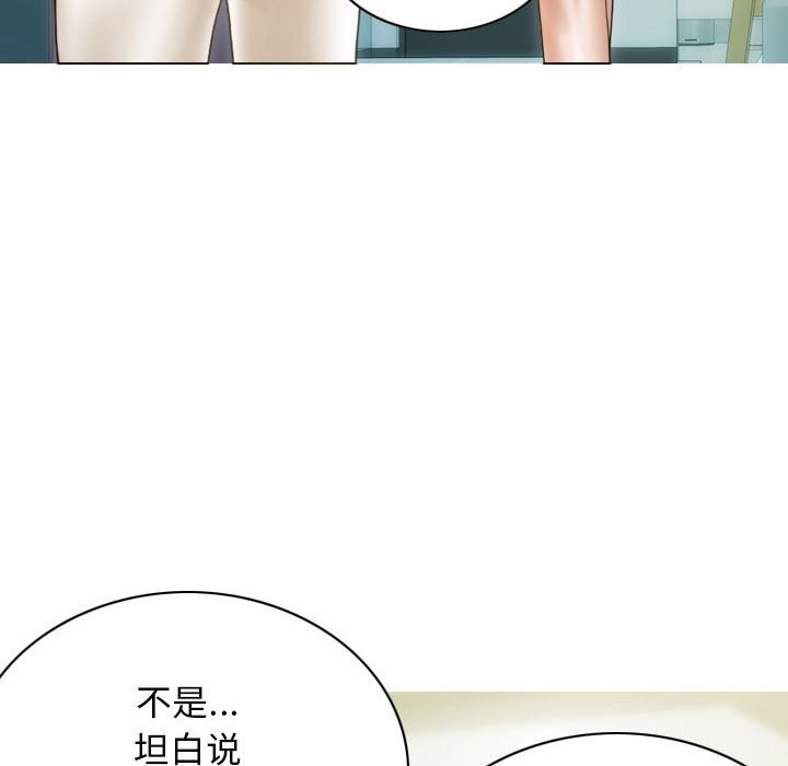 第25话 - 第25.jpg页