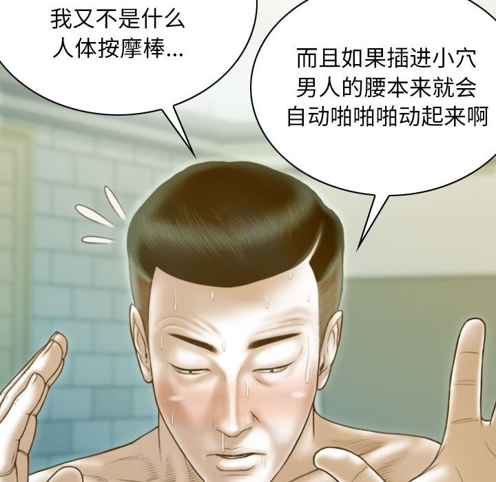 第25话 - 第26.jpg页