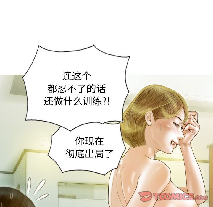 第25话 - 第30.jpg页