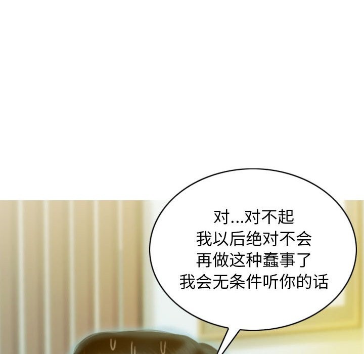 第25话 - 第32.jpg页