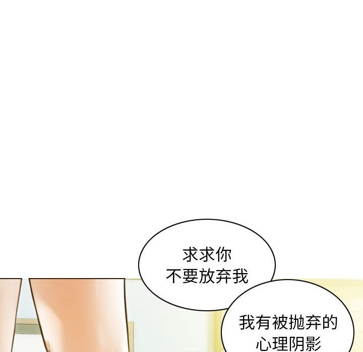 第25话 - 第34.jpg页