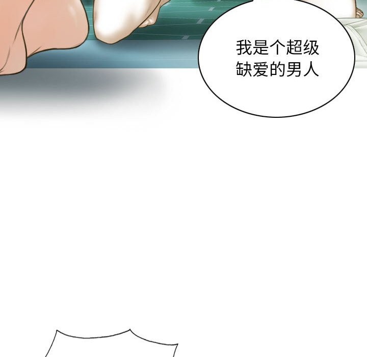 第25话 - 第36.jpg页