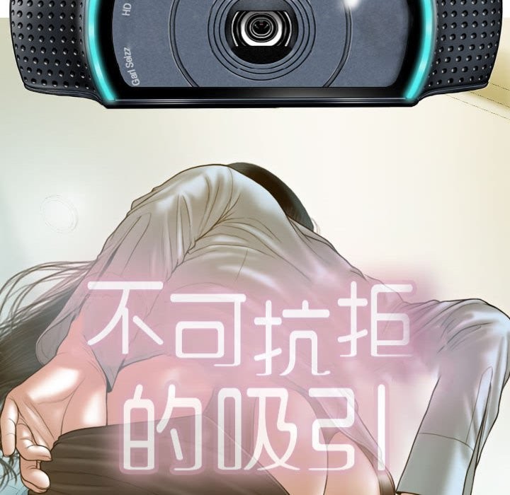 第25话 - 第40.jpg页