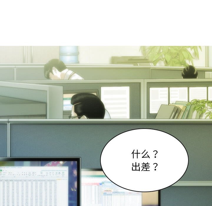 第25话 - 第43.jpg页