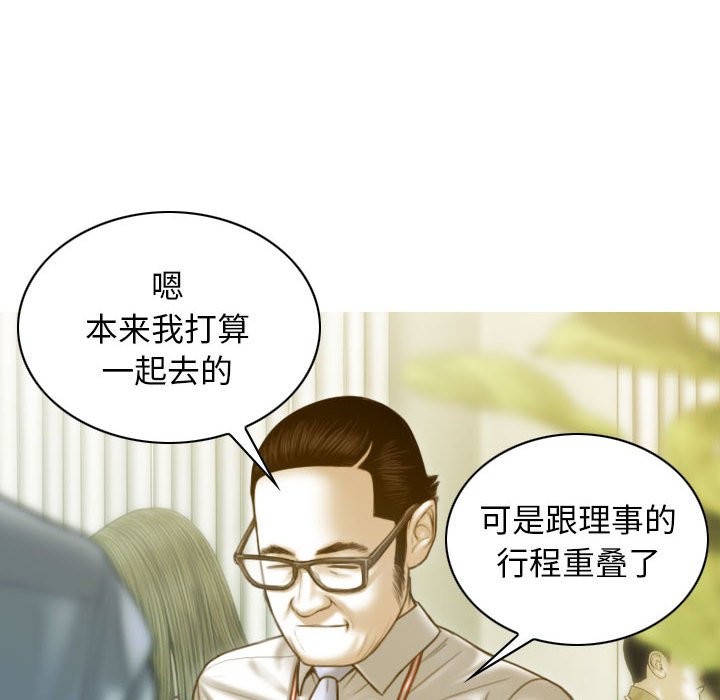 第25话 - 第45.jpg页