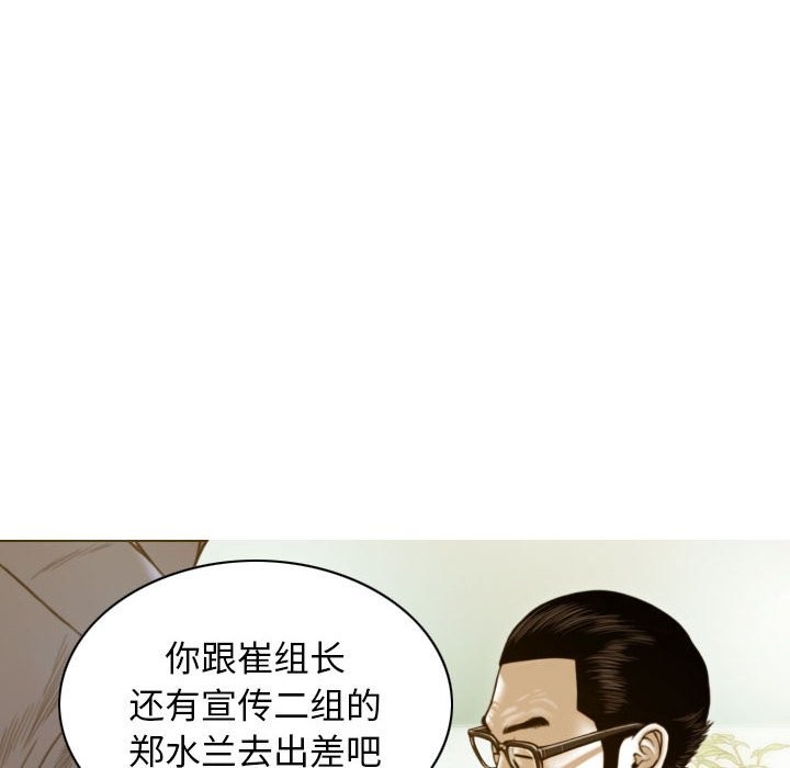 第25话 - 第47.jpg页