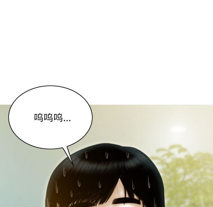 第25话 - 第56.jpg页