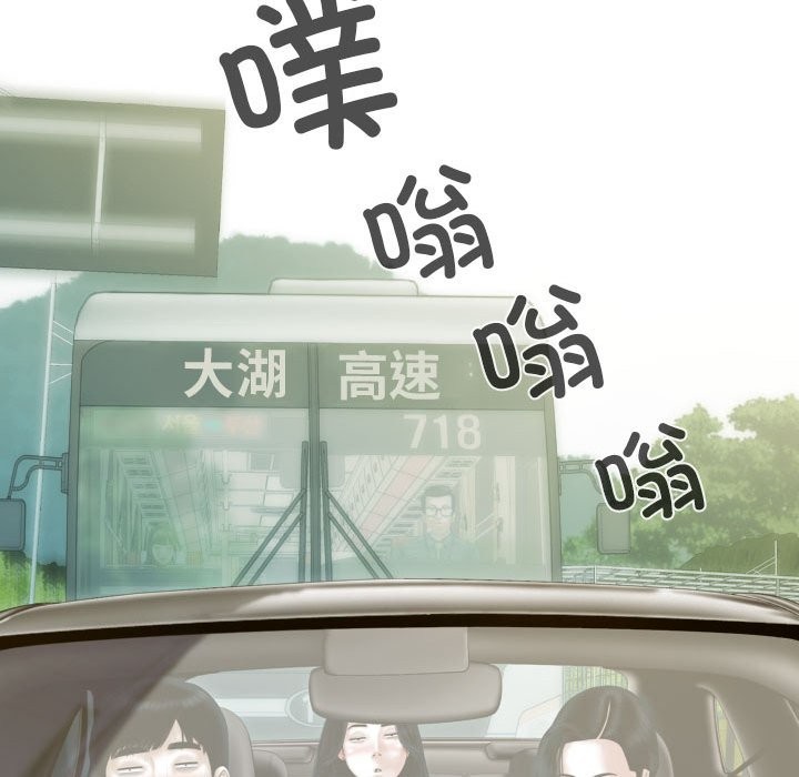 第25话 - 第61.jpg页