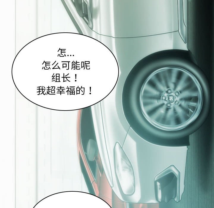 第25话 - 第70.jpg页