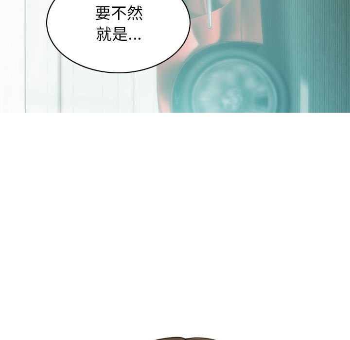 第25话 - 第71.jpg页