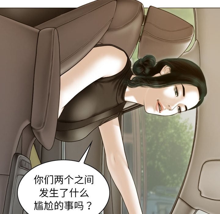 第25话 - 第72.jpg页
