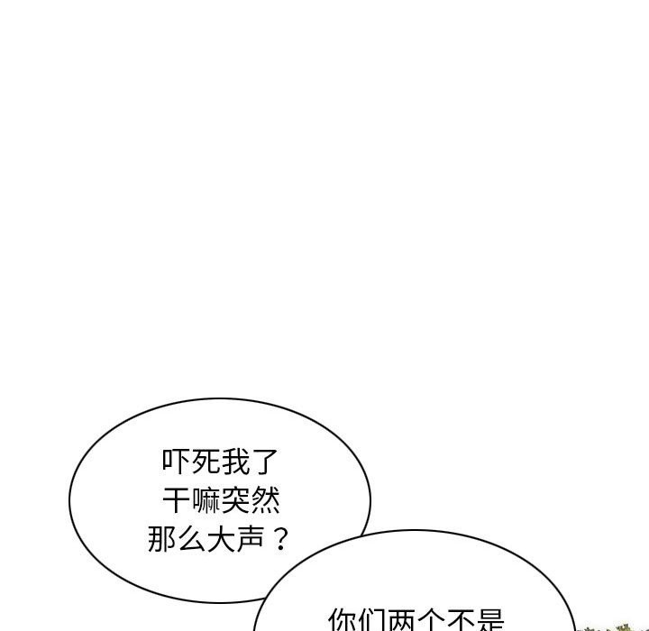 第25话 - 第76.jpg页
