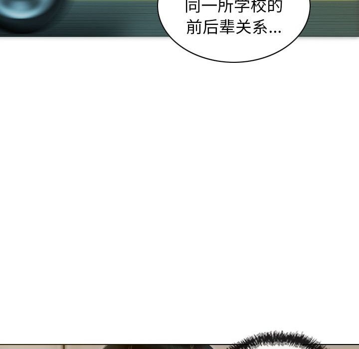 第25话 - 第78.jpg页