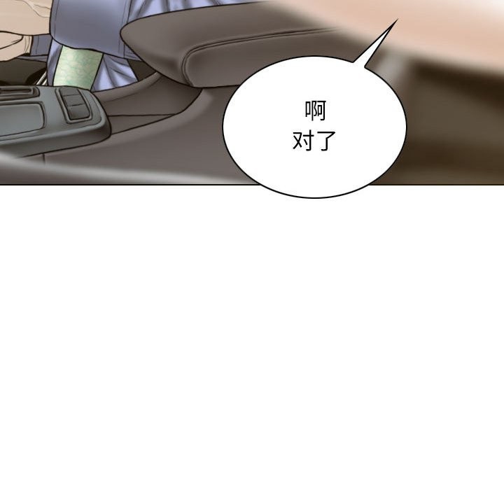 第25话 - 第80.jpg页