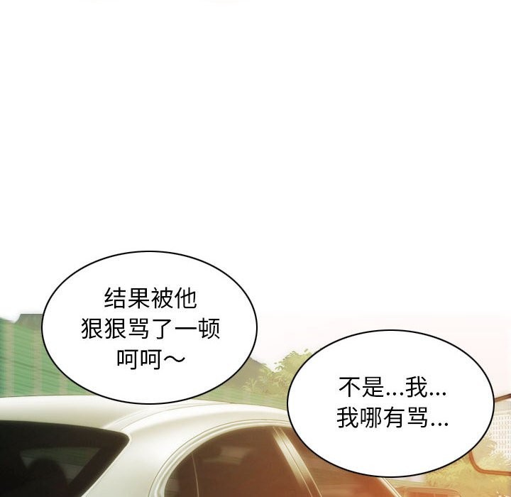 第25话 - 第83.jpg页