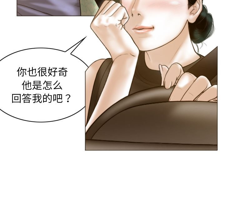 第25话 - 第89.jpg页