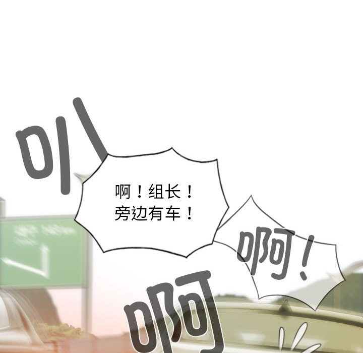 第25话 - 第90.jpg页