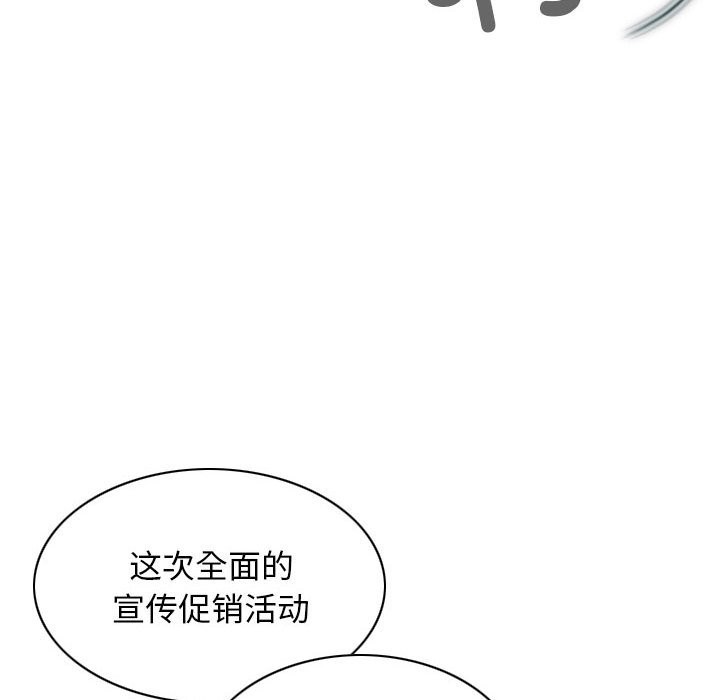 第25话 - 第92.jpg页