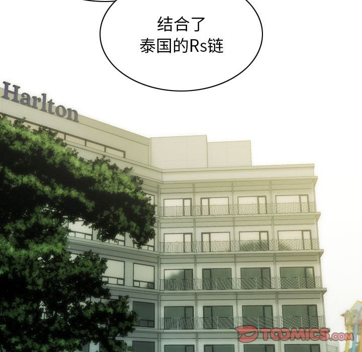 第25话 - 第93.jpg页