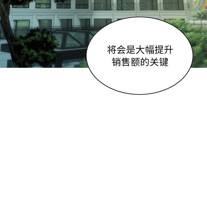 第25话 - 第94.jpg页