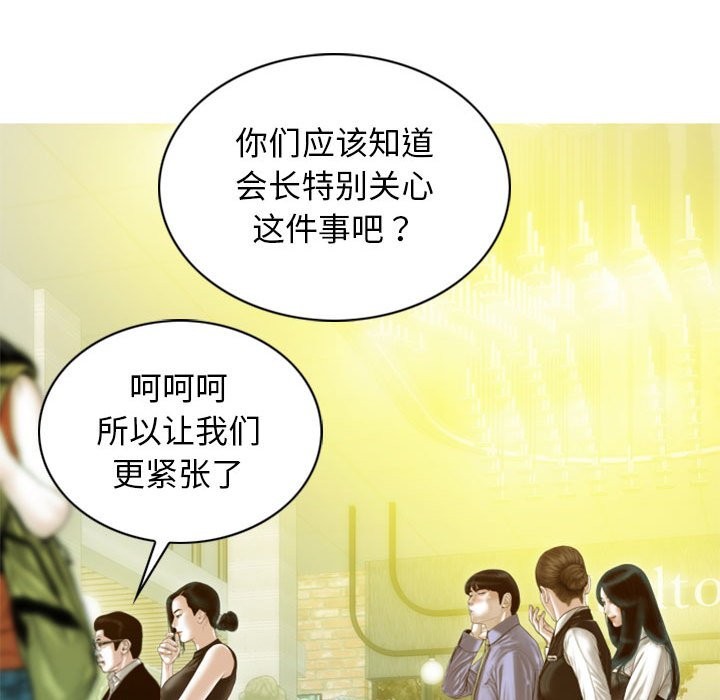 第25话 - 第95.jpg页