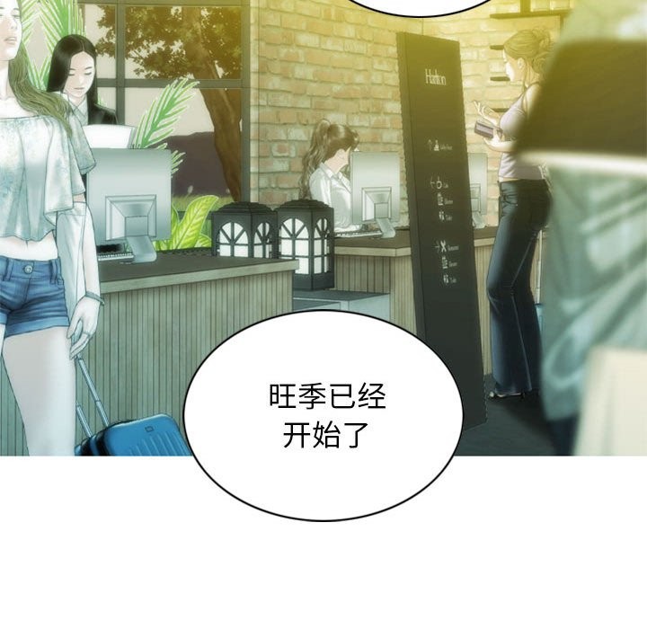 第25话 - 第98.jpg页