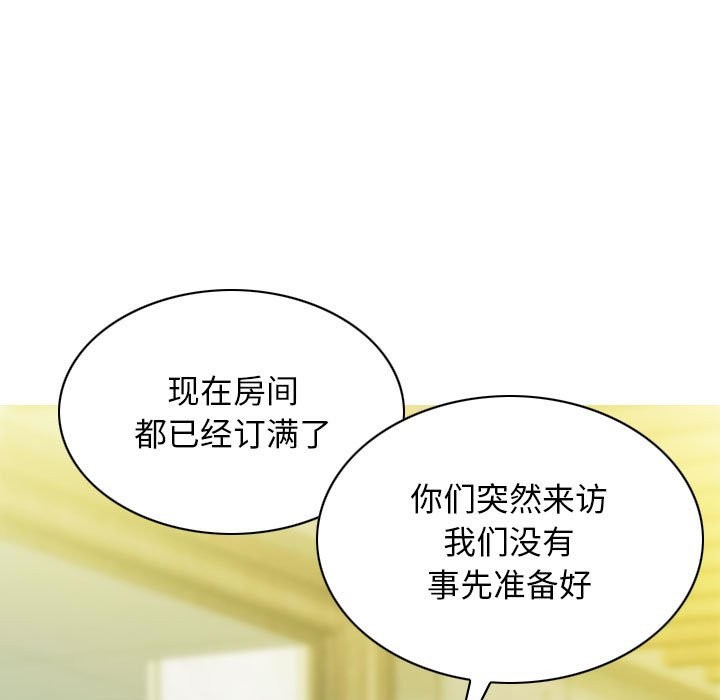 第25话 - 第99.jpg页