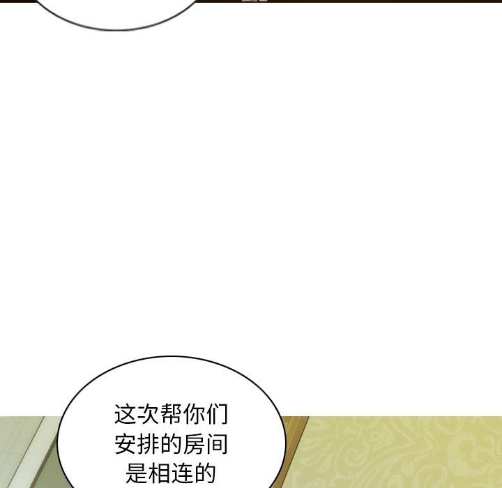 第25话 - 第101.jpg页