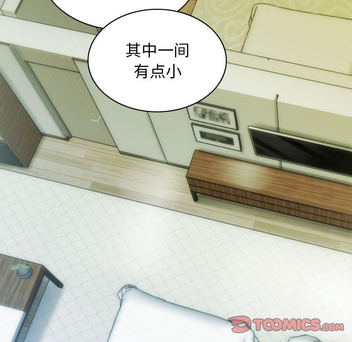 第25话 - 第102.jpg页