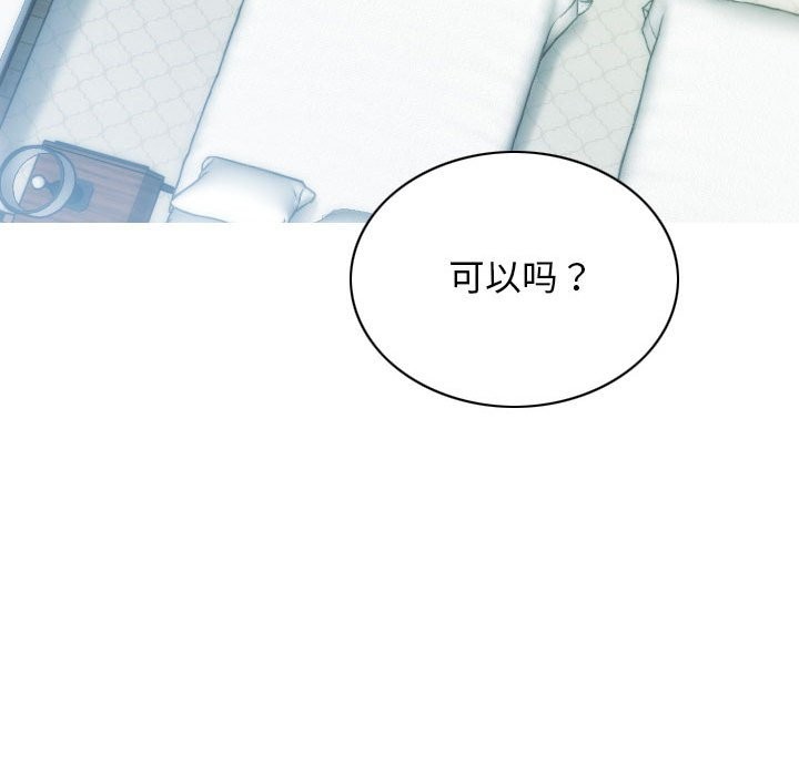 第25话 - 第103.jpg页