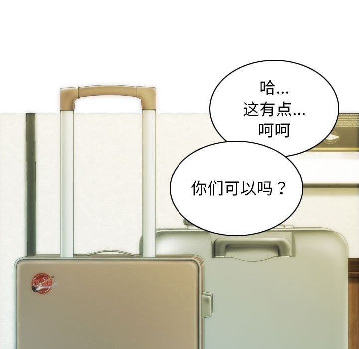第25话 - 第106.jpg页