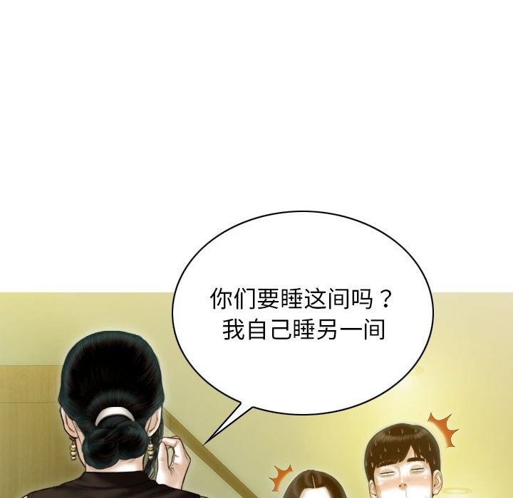 第25话 - 第108.jpg页