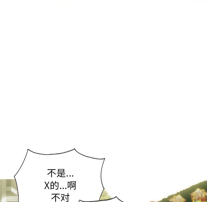 第25话 - 第110.jpg页