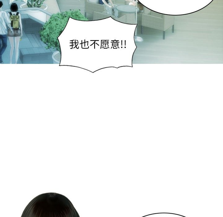 第25话 - 第112.jpg页