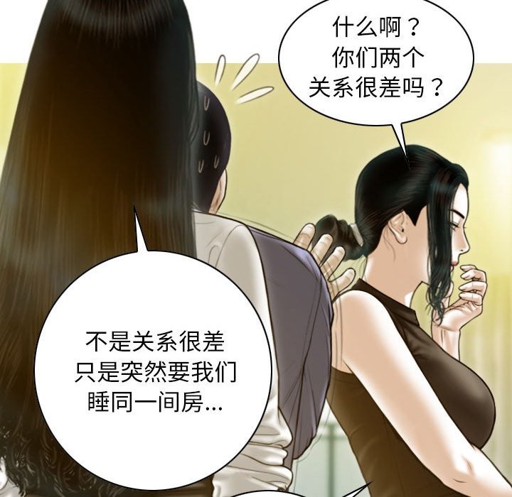 第25话 - 第113.jpg页