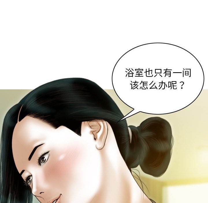 第25话 - 第115.jpg页