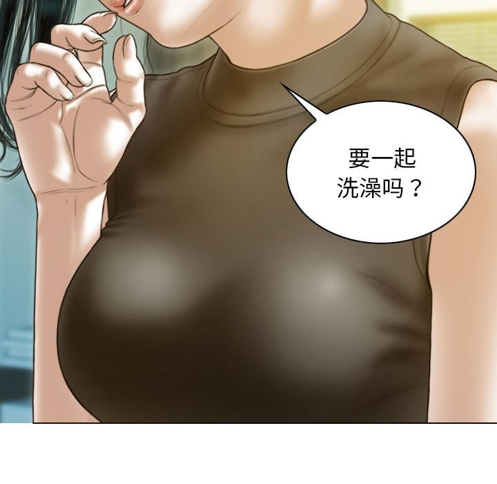 第25话 - 第116.jpg页