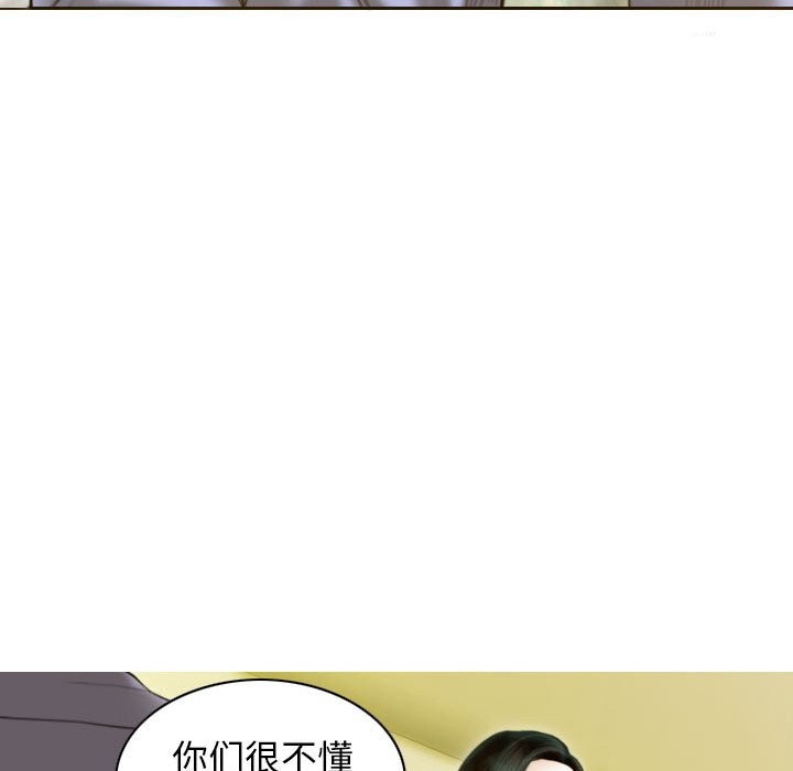 第25话 - 第119.jpg页