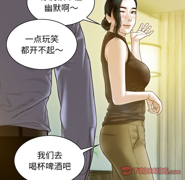 第25话 - 第120.jpg页