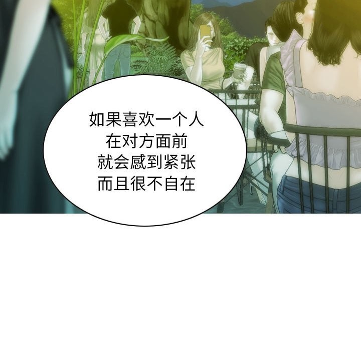 第25话 - 第123.jpg页