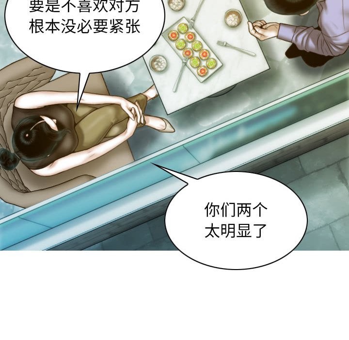 第25话 - 第125.jpg页