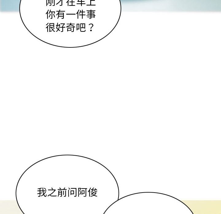 第25话 - 第128.jpg页