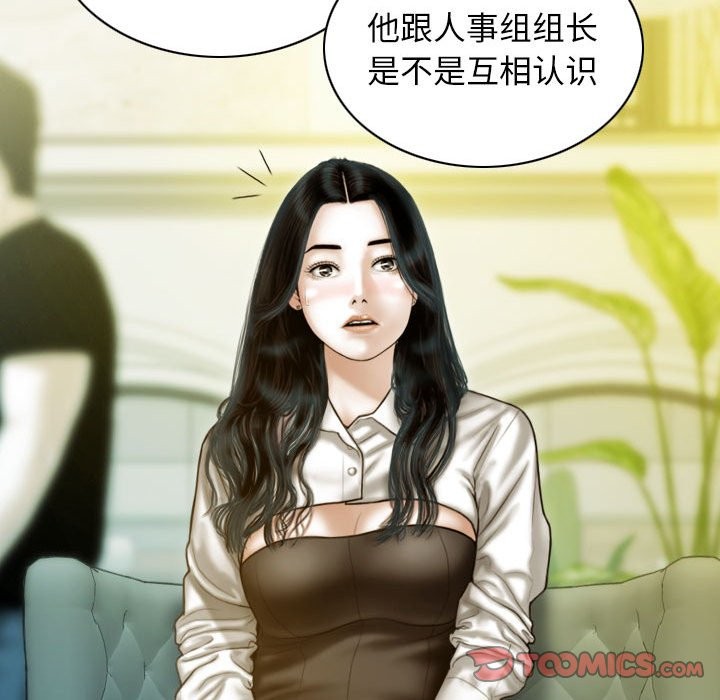 第25话 - 第129.jpg页
