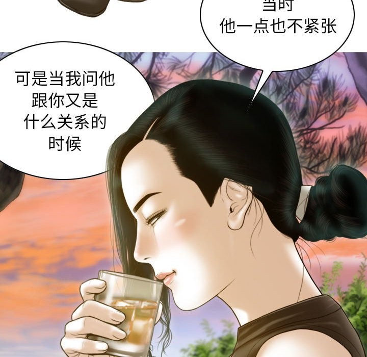 第25话 - 第131.jpg页