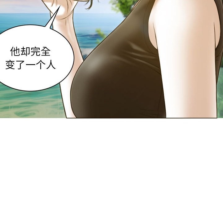 第25话 - 第132.jpg页