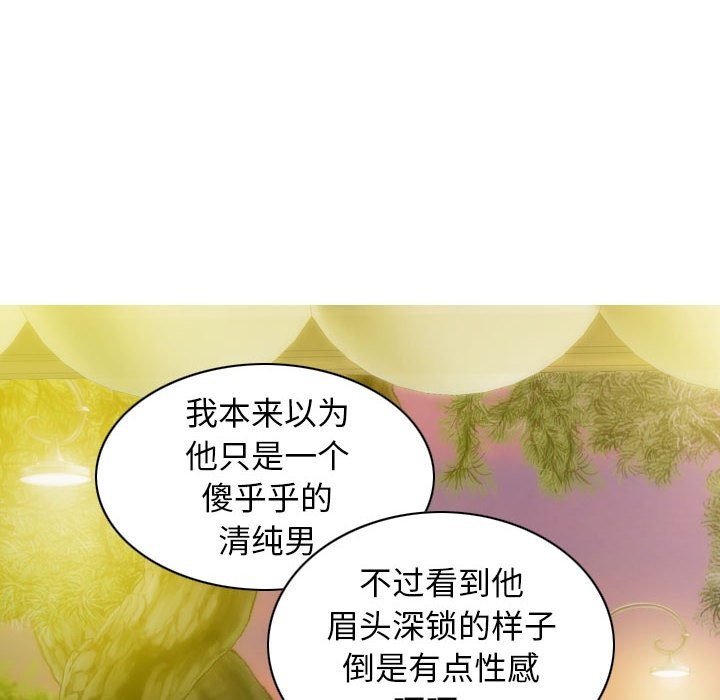 第25话 - 第133.jpg页