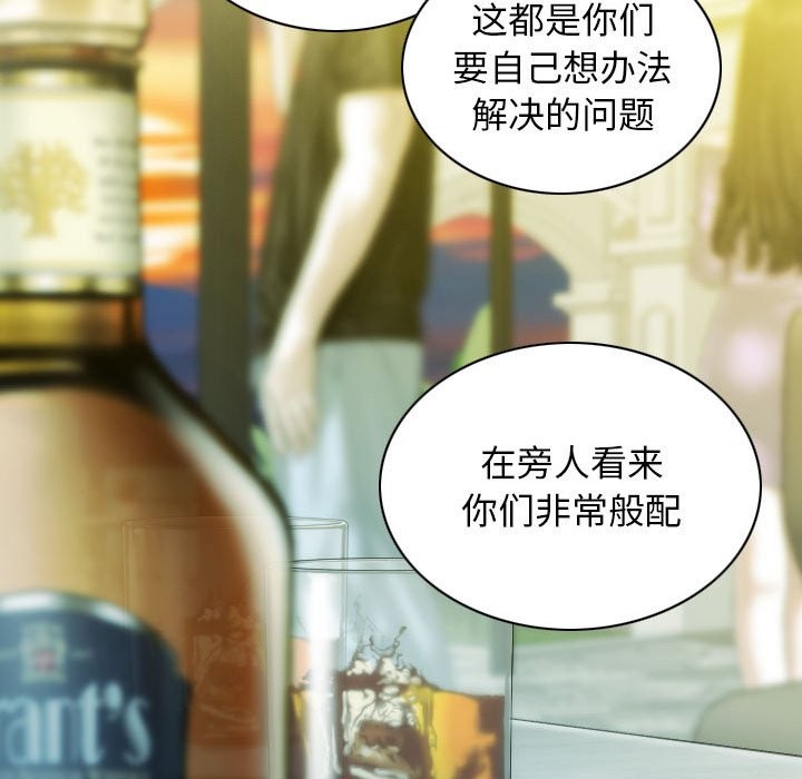 第25话 - 第136.jpg页